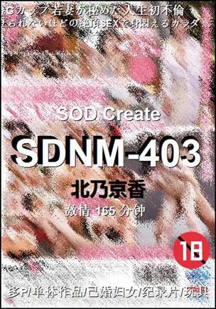 SDNM-403torrent