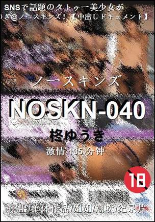 NOSKN-040torrent