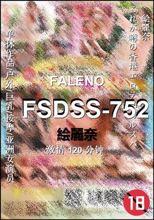 FSDSS-752torrent