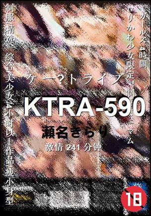 KTRA-590