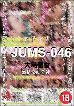 JUMS-046