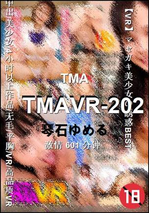 TMAVR-202