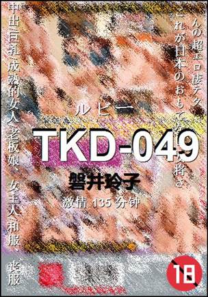 TKD-049torrent