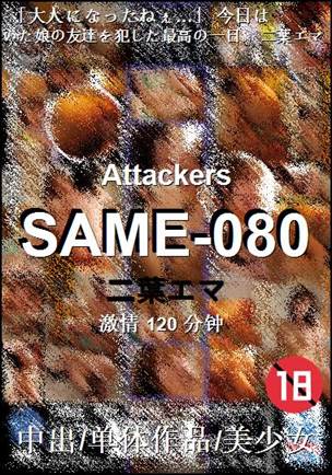 SAME-080torrent