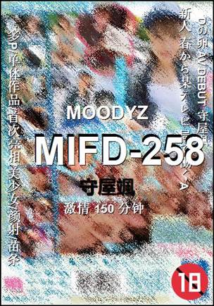 MIFD-258torrent