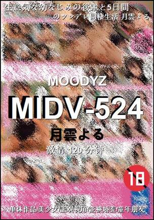 MIDV-524torrent