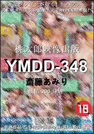 YMDD-348torrent