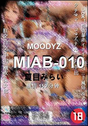MIAB-010torrent