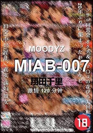 MIAB-007torrent