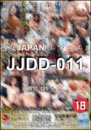 JJDD-011torrent