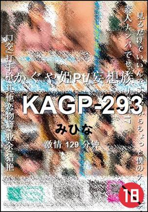 KAGP-293torrent