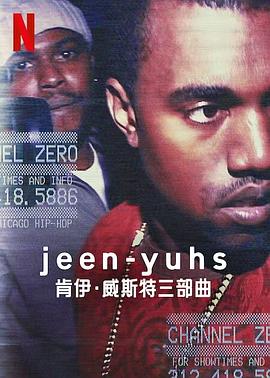 jeen-yuhs: Үά˹첥