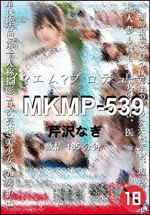 MKMP-539torrent