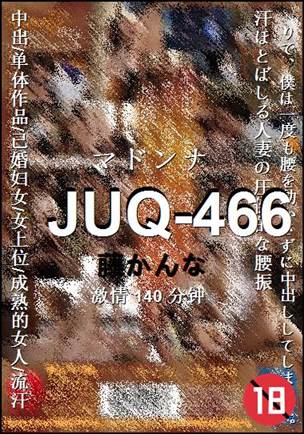 JUQ-466