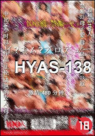 HYAS-138torrent