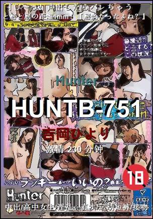 HUNTB-751torrent