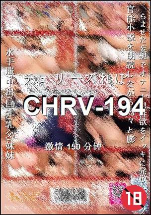 CHRV-194torrent