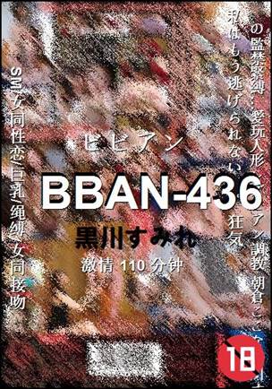 BBAN-436torrent