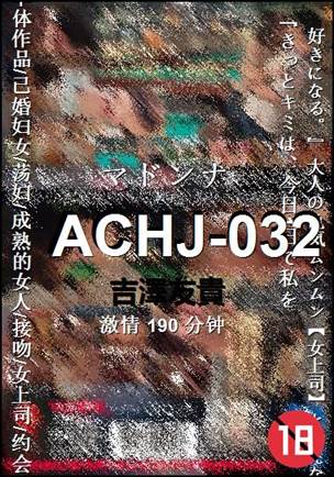 ACHJ-032