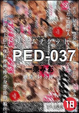 PED-037torrent