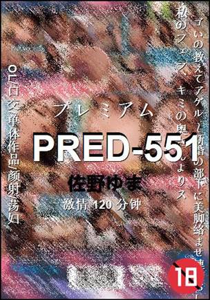 PRED-551torrent