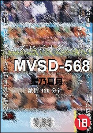 MVSD-568torrent