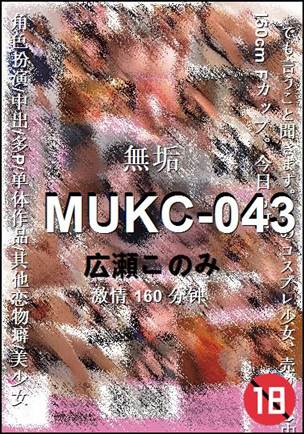 MUKC-043torrent