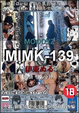 MIMK-139