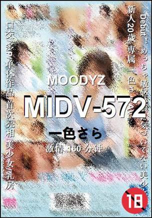 MIDV-572torrent
