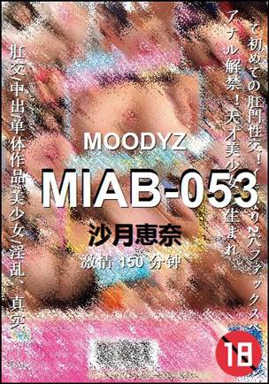 MIAB-053torrent