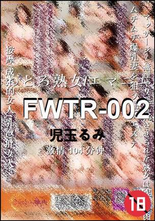 FWTR-002torrent
