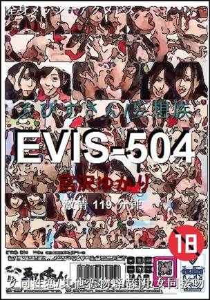 EVIS-504