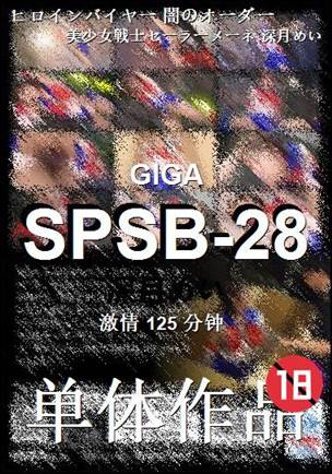 SPSB-28torrent