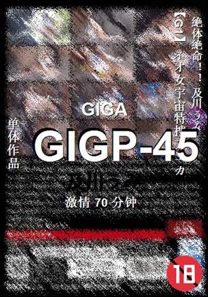 GIGP-45