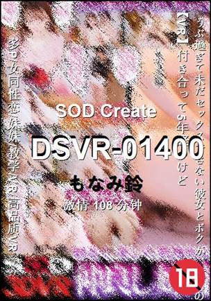 DSVR-01400torrent