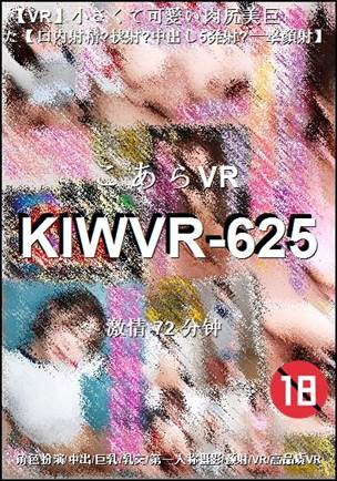 KIWVR-625torrent