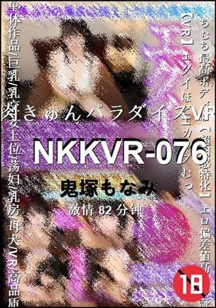 NKKVR-076torrent