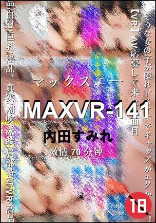 MAXVR-141