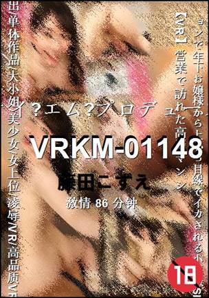 VRKM-01148torrent