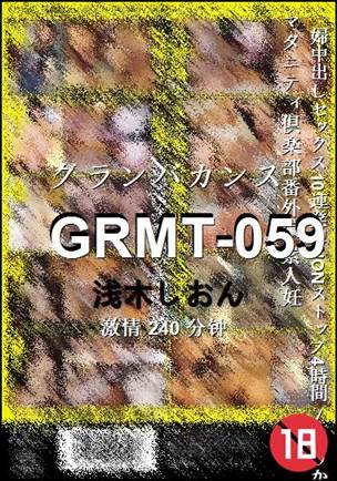 GRMT-059torrent