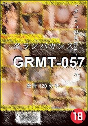 GRMT-057torrent