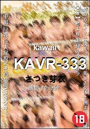 KAVR-333torrent