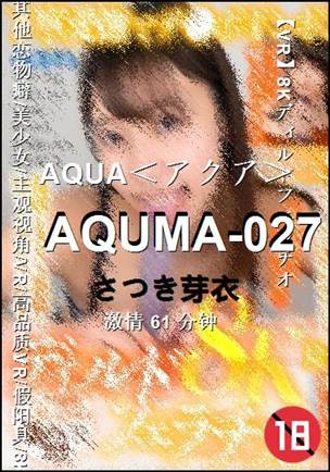 AQUMA-027torrent