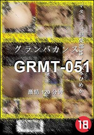 GRMT-051torrent