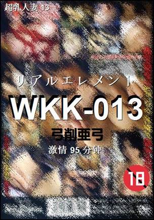 WKK-013torrent