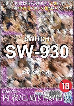 SW-930torrent