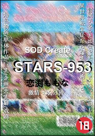 STARS-953torrent