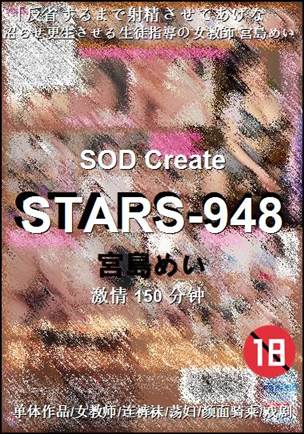 STARS-948torrent