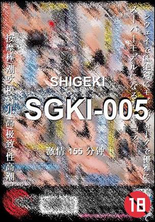 SGKI-005torrent