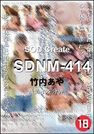 SDNM-414torrent